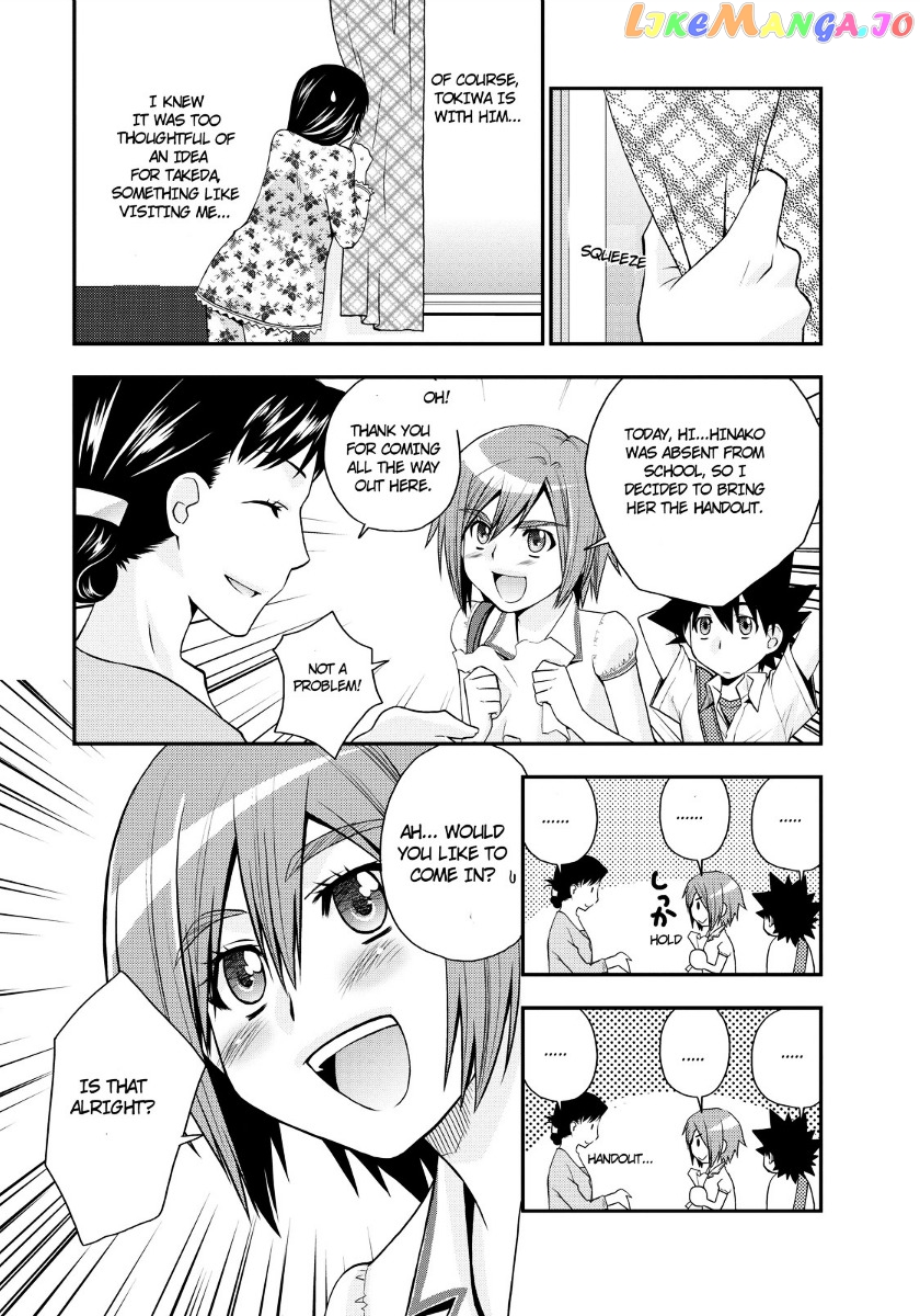 Kanpeki Na Kanojo Chapter 17 - page 7