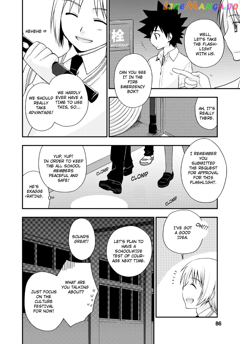 Kanpeki Na Kanojo Chapter 16 - page 4