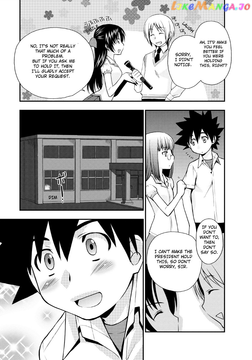 Kanpeki Na Kanojo Chapter 16 - page 5