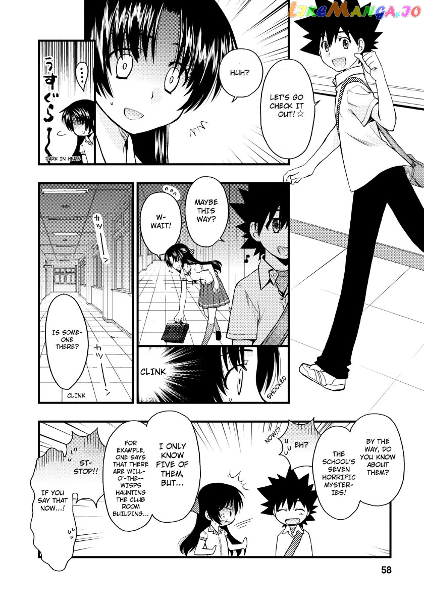 Kanpeki Na Kanojo Chapter 15 - page 2