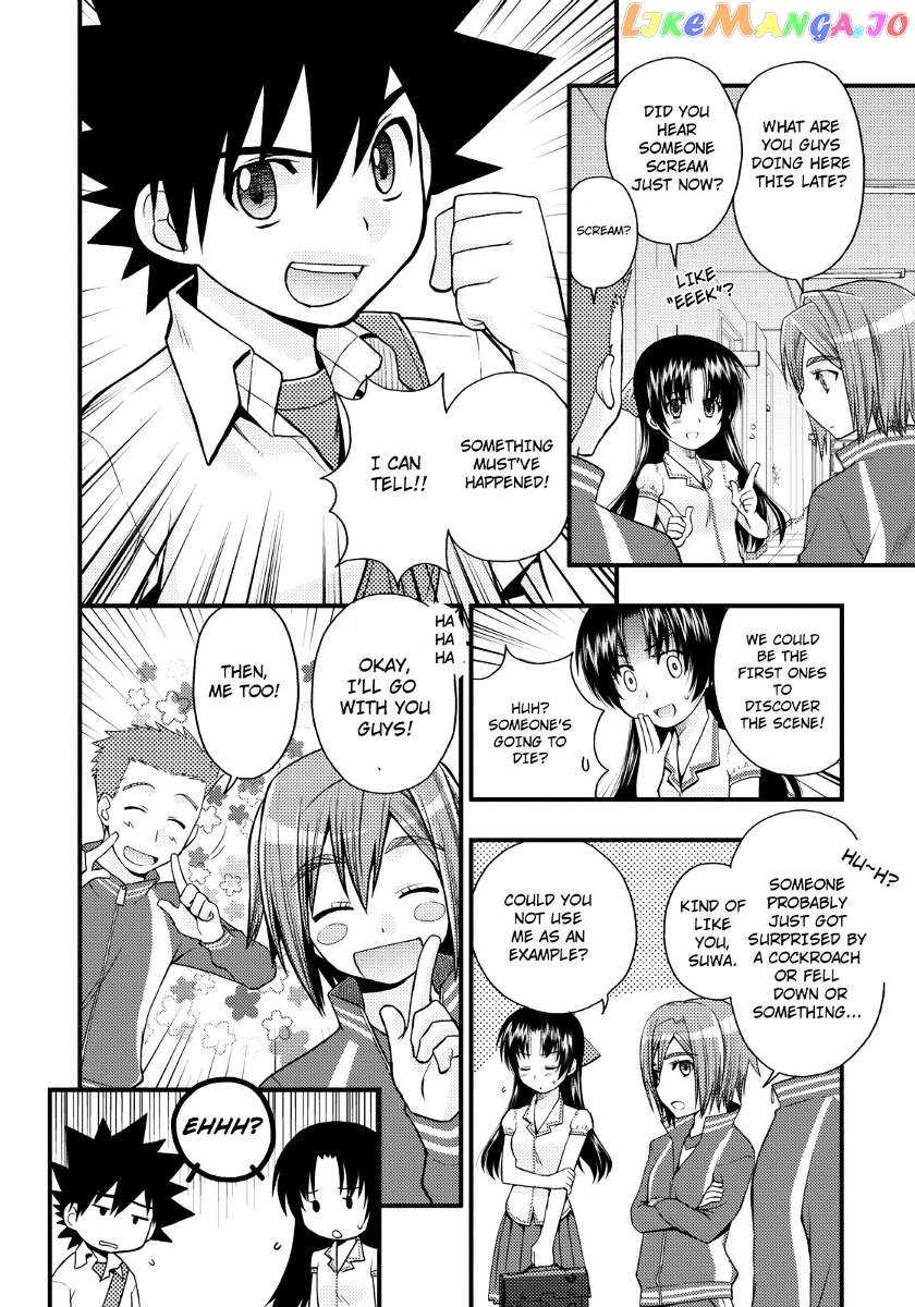 Kanpeki Na Kanojo Chapter 15 - page 4