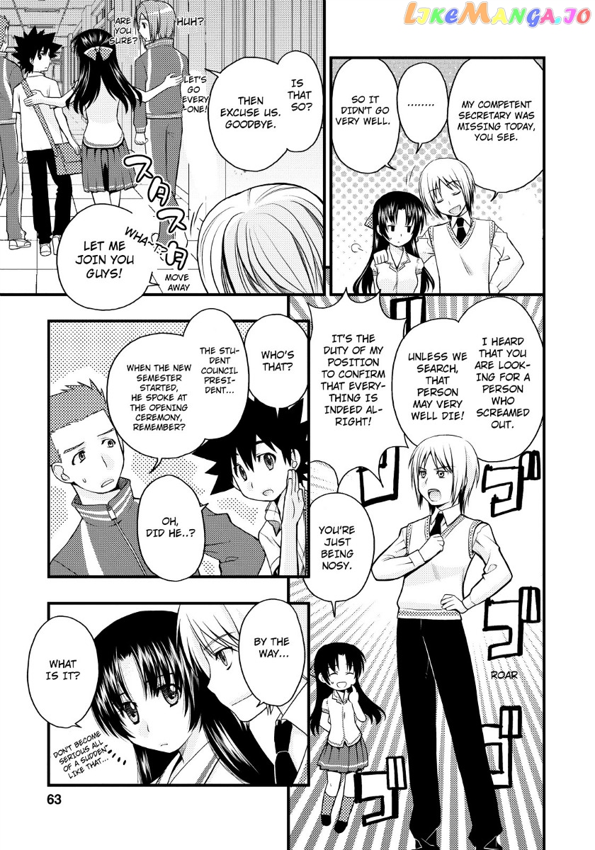 Kanpeki Na Kanojo Chapter 15 - page 7