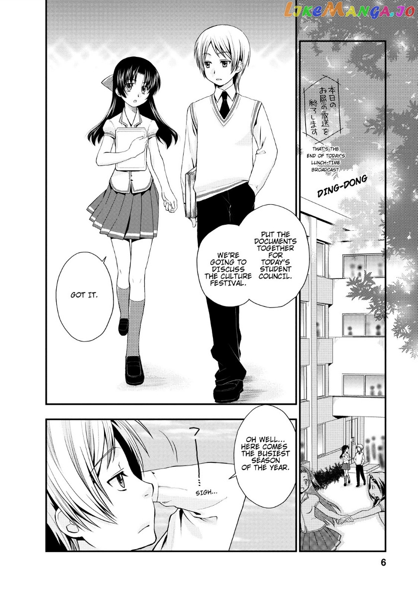 Kanpeki Na Kanojo Chapter 13 - page 7