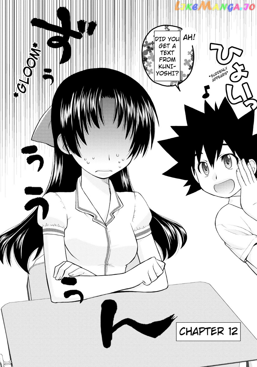 Kanpeki Na Kanojo Chapter 12 - page 2