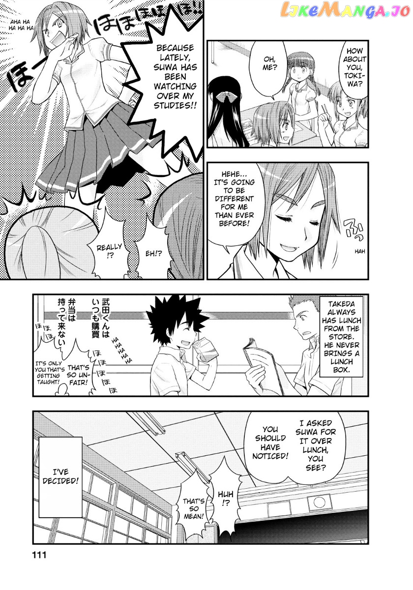 Kanpeki Na Kanojo Chapter 5 - page 2