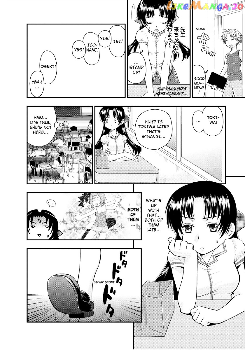 Kanpeki Na Kanojo Chapter 5 - page 9