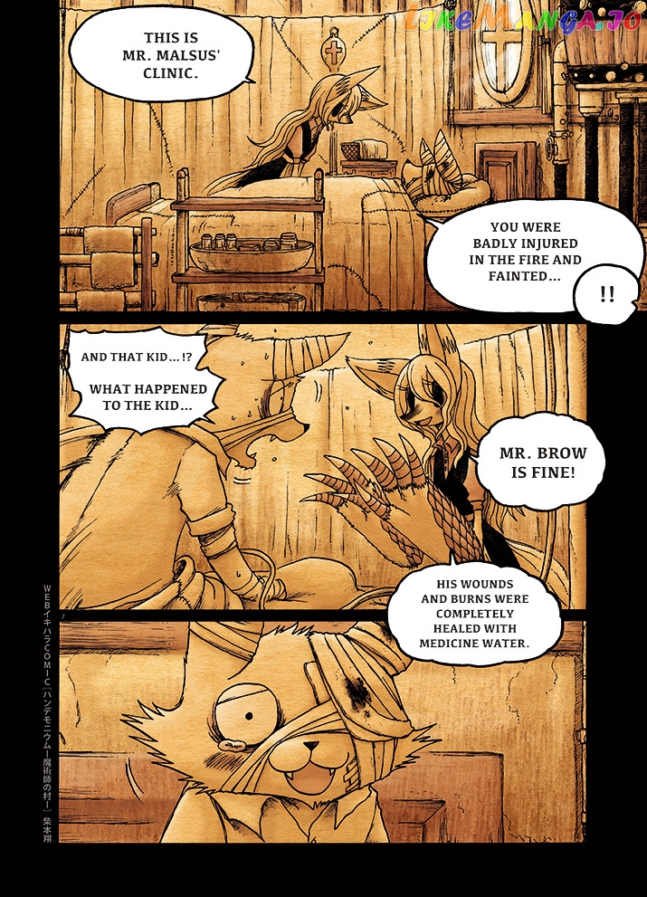 Pandemonium - Majutsushi no Mura chapter 7 - page 5