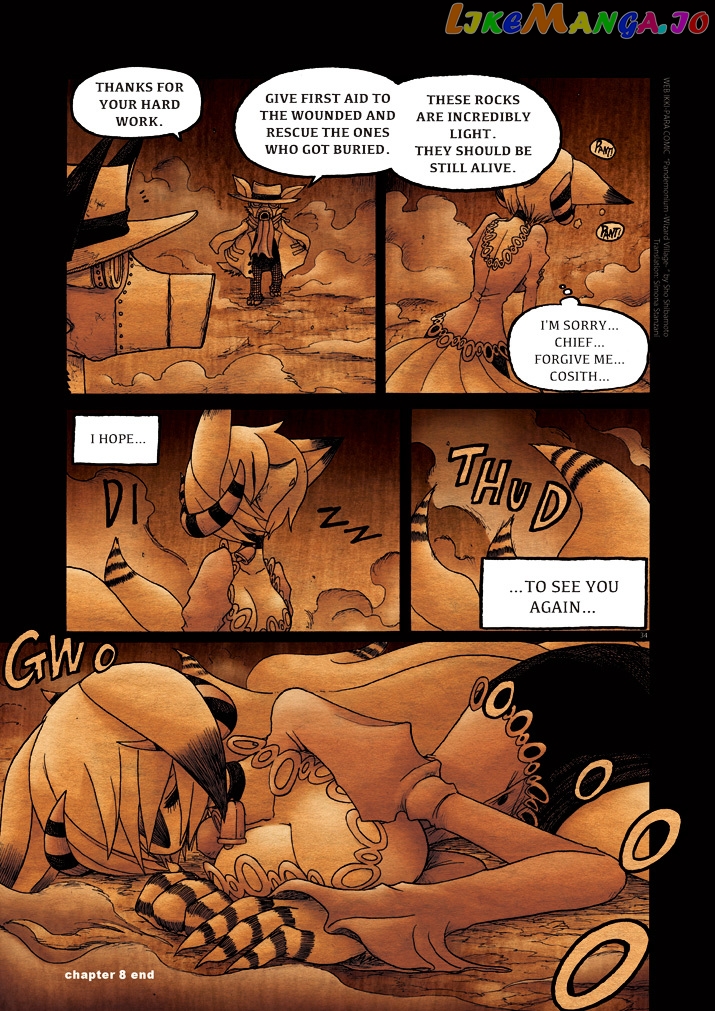 Pandemonium - Majutsushi no Mura chapter 8 - page 33