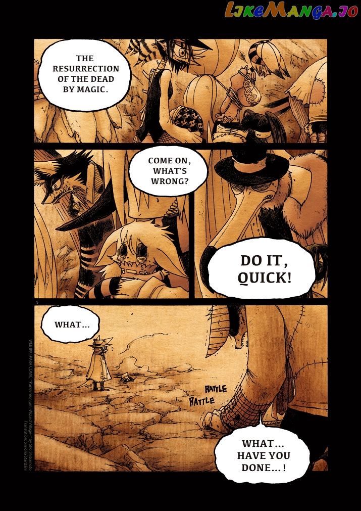 Pandemonium - Majutsushi no Mura chapter 12 - page 3