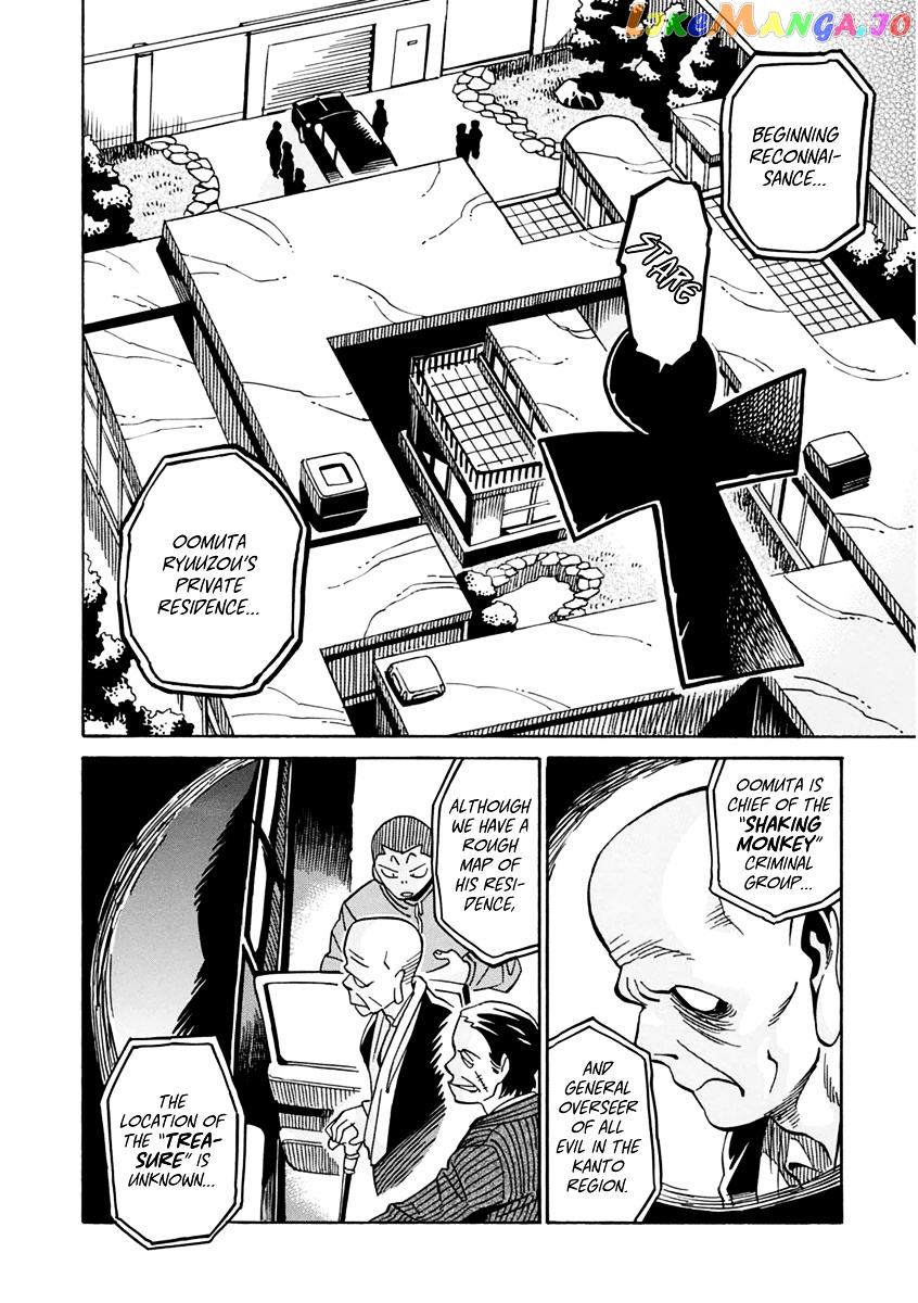 Inugamihime Ni Kuchizuke chapter 15 - page 3