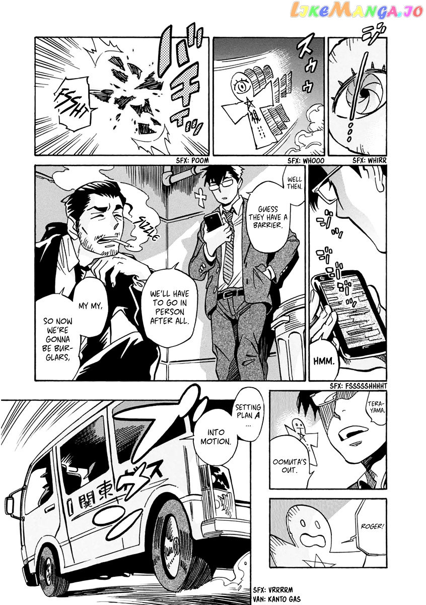 Inugamihime Ni Kuchizuke chapter 15 - page 4