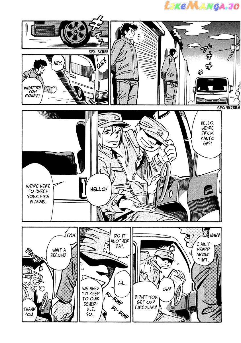 Inugamihime Ni Kuchizuke chapter 15 - page 5