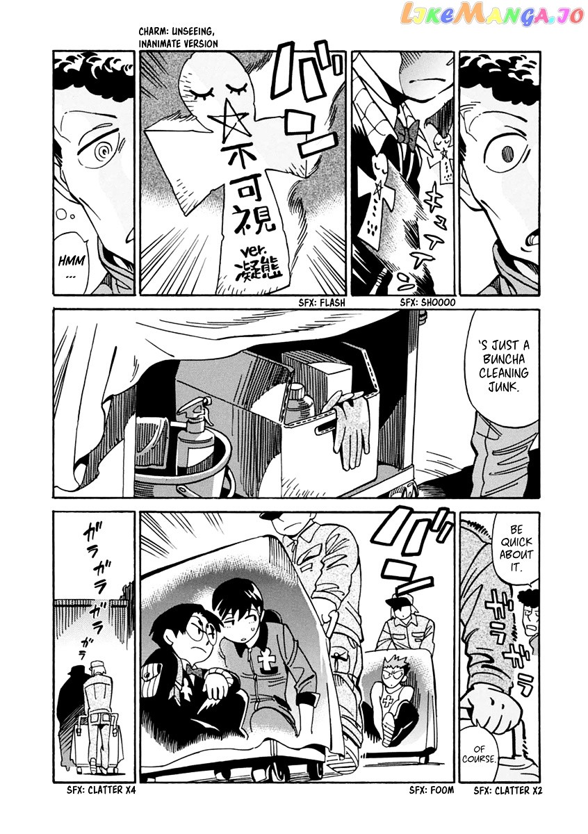 Inugamihime Ni Kuchizuke chapter 15 - page 7