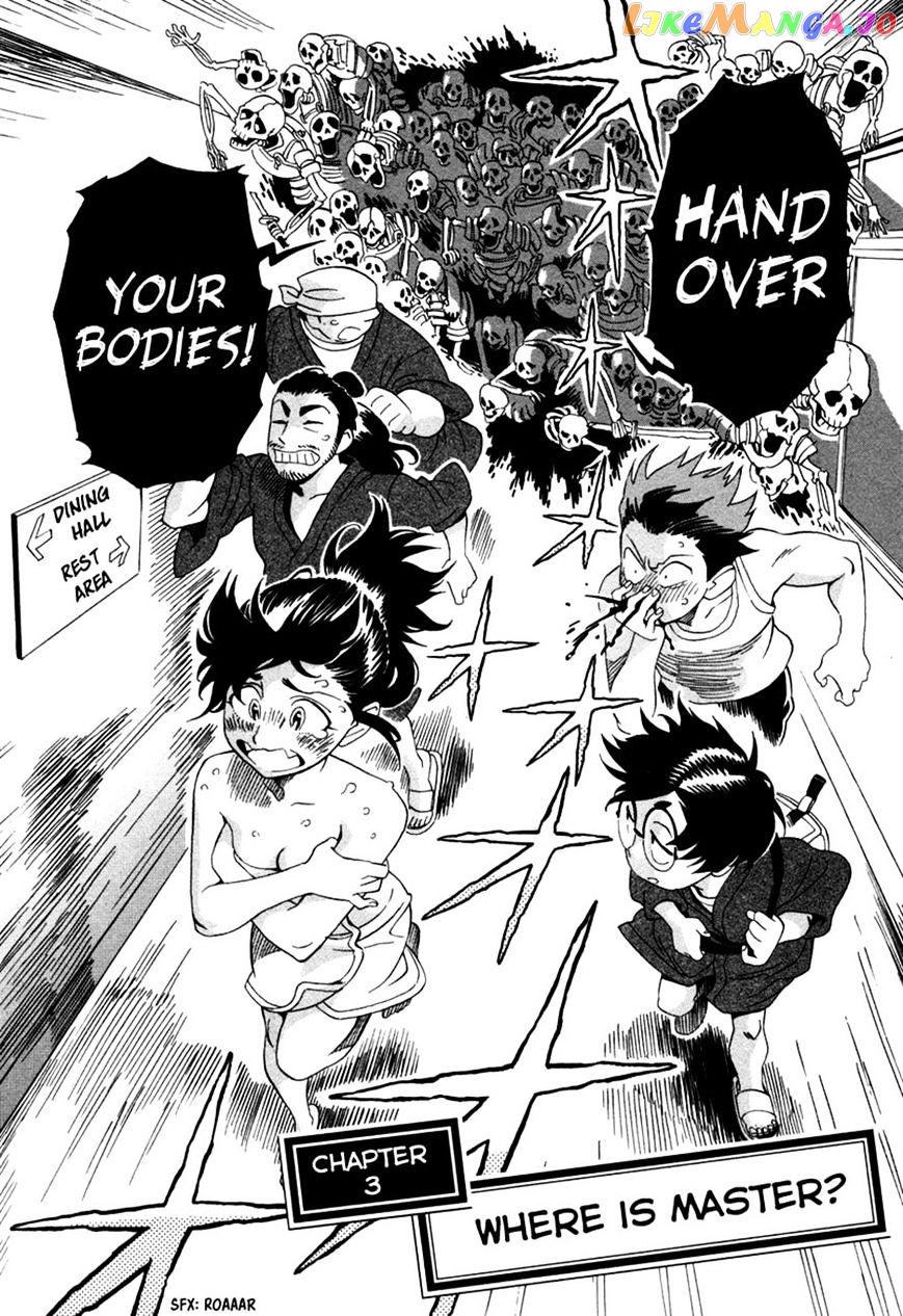 Inugamihime Ni Kuchizuke chapter 3 - page 2