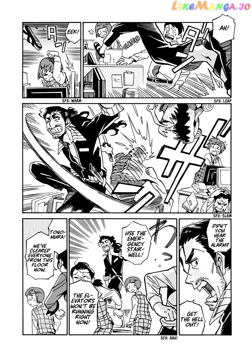 Inugamihime Ni Kuchizuke chapter 22 - page 3