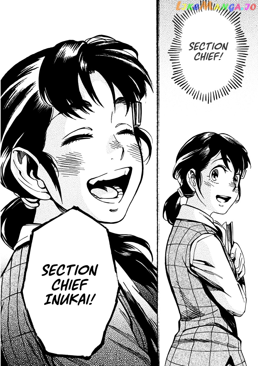 Inugamihime Ni Kuchizuke chapter 22 - page 32