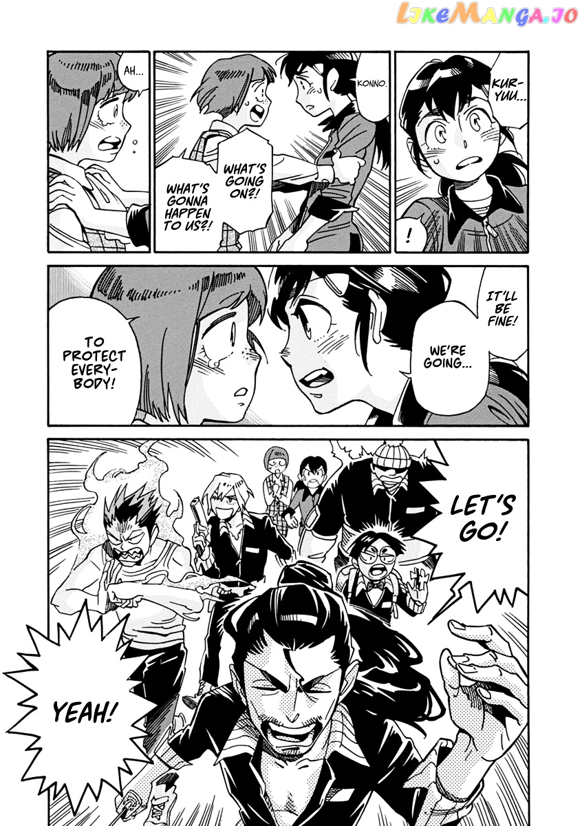 Inugamihime Ni Kuchizuke chapter 22 - page 4