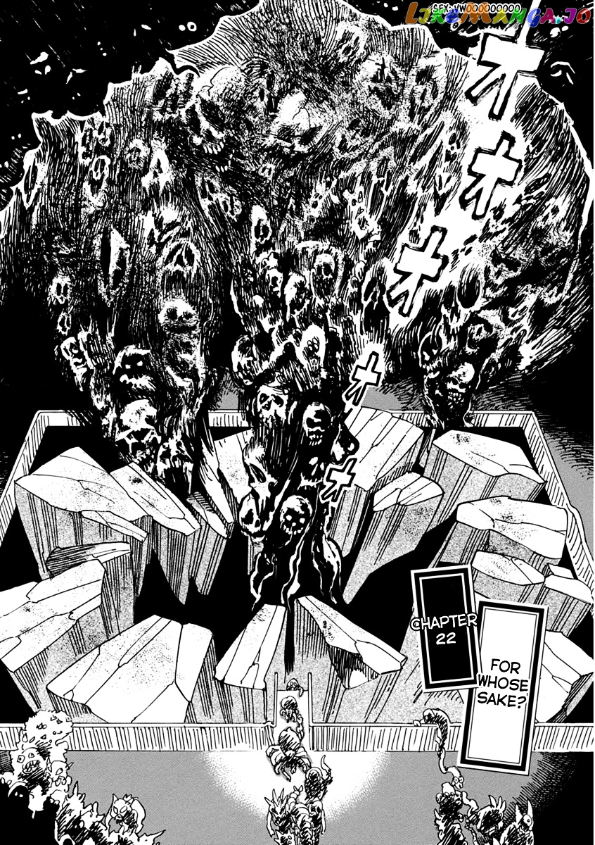 Inugamihime Ni Kuchizuke chapter 22 - page 5