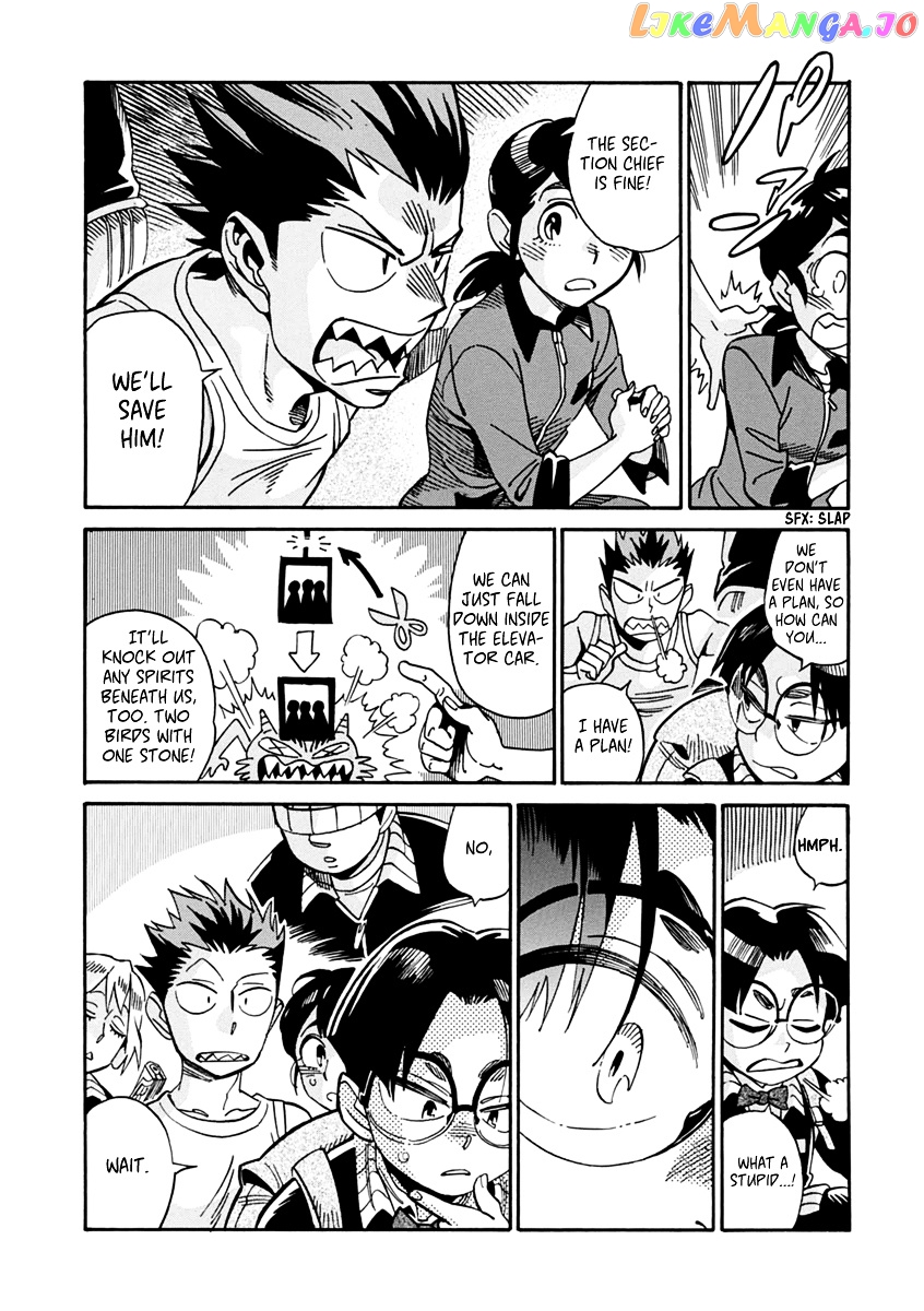 Inugamihime Ni Kuchizuke chapter 22 - page 7