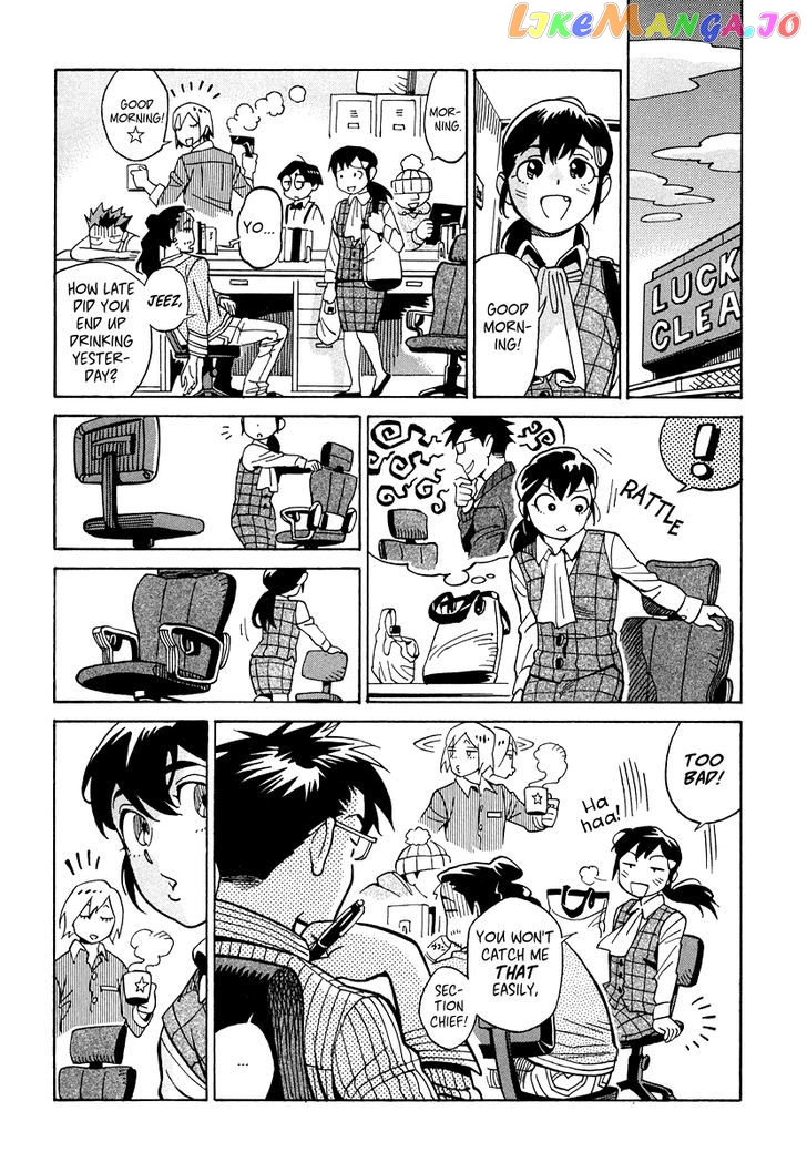 Inugamihime Ni Kuchizuke chapter 11 - page 32