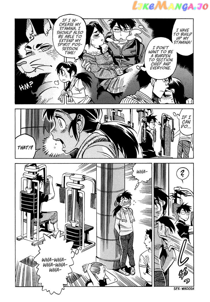 Inugamihime Ni Kuchizuke chapter 11 - page 4