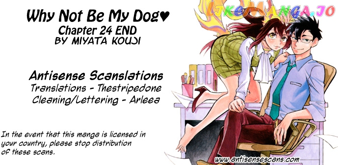 Inugamihime Ni Kuchizuke chapter 24 - page 1