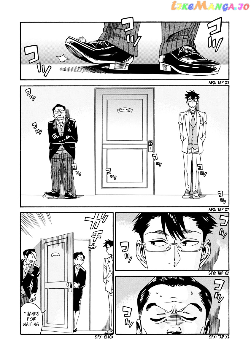 Inugamihime Ni Kuchizuke chapter 24 - page 2