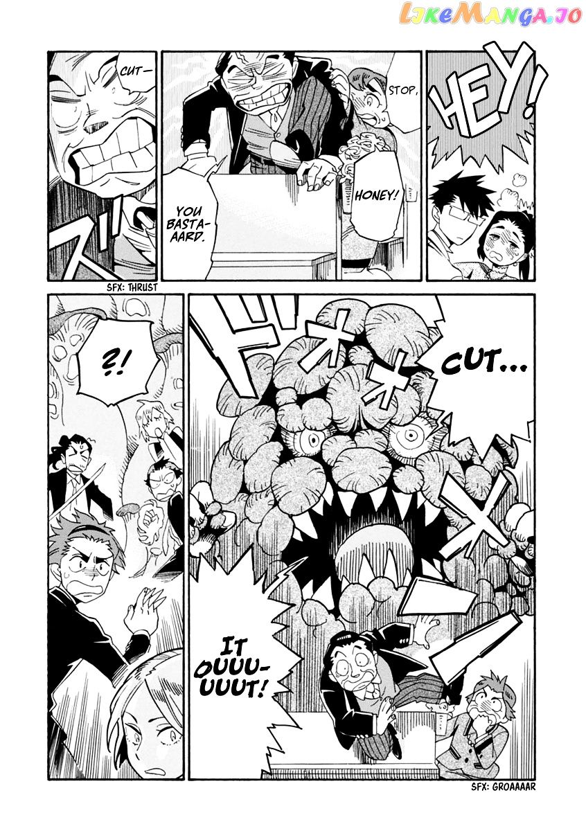 Inugamihime Ni Kuchizuke chapter 24 - page 28