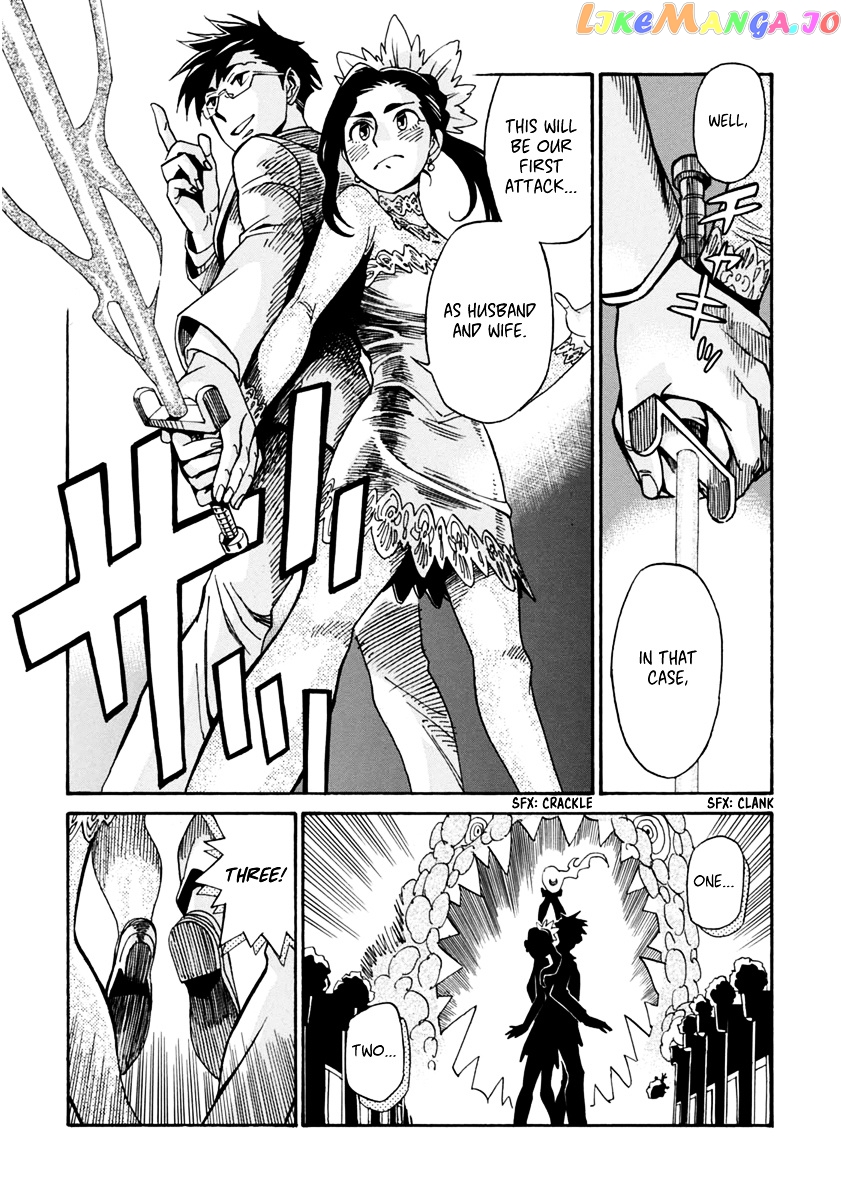 Inugamihime Ni Kuchizuke chapter 24 - page 30