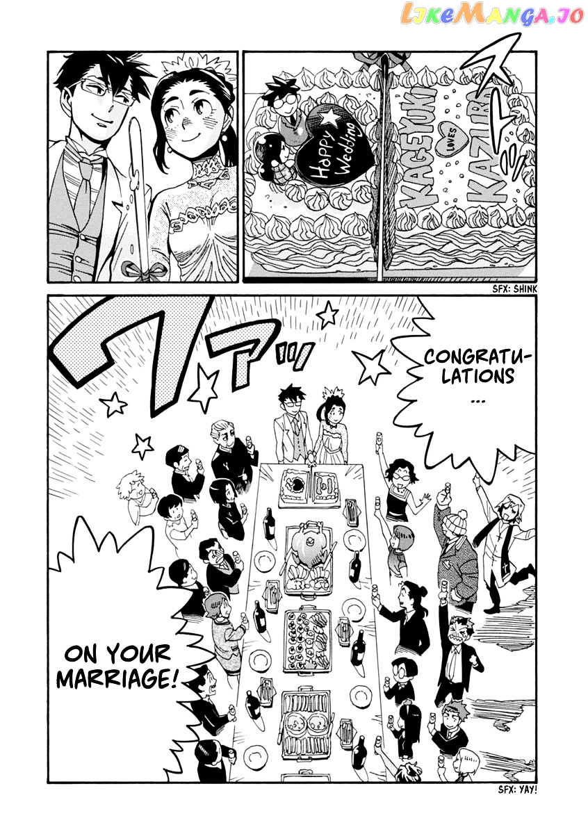 Inugamihime Ni Kuchizuke chapter 24 - page 32