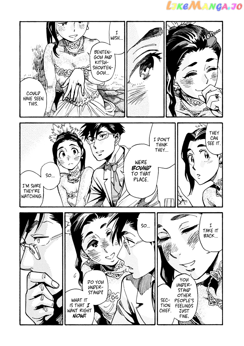 Inugamihime Ni Kuchizuke chapter 24 - page 40