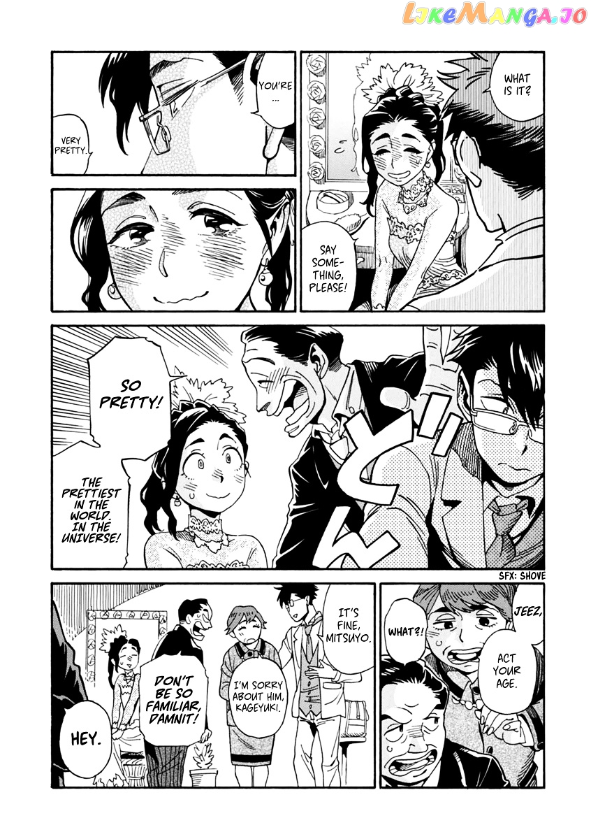 Inugamihime Ni Kuchizuke chapter 24 - page 7