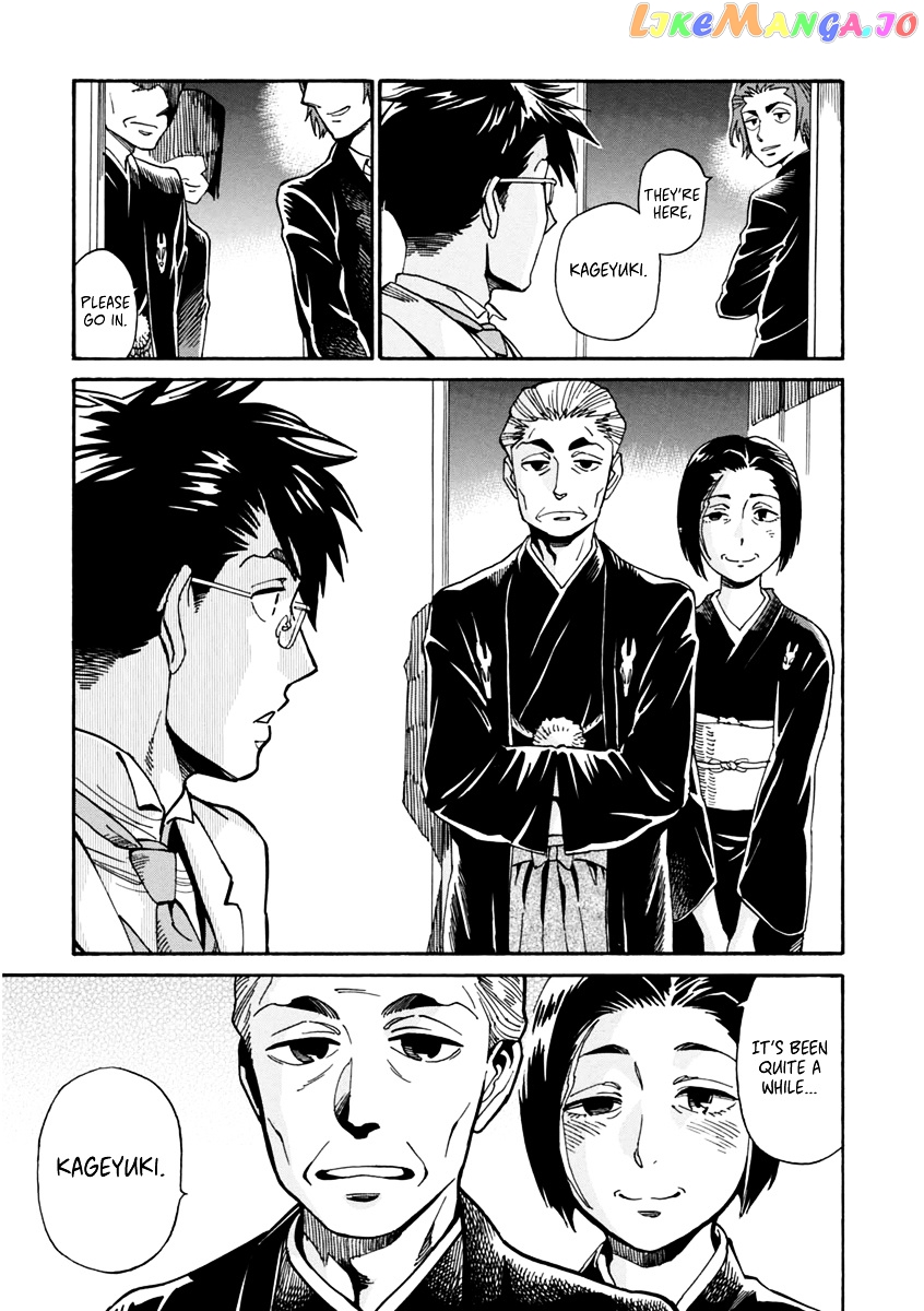 Inugamihime Ni Kuchizuke chapter 24 - page 8