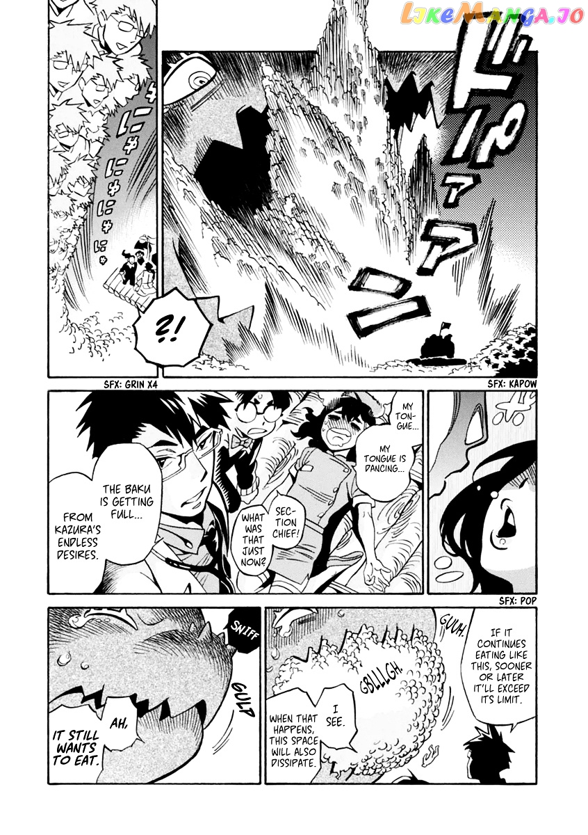 Inugamihime Ni Kuchizuke chapter 14 - page 32