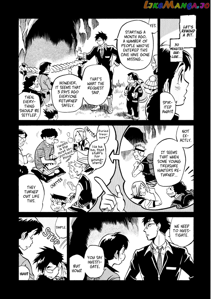 Inugamihime Ni Kuchizuke chapter 14 - page 5