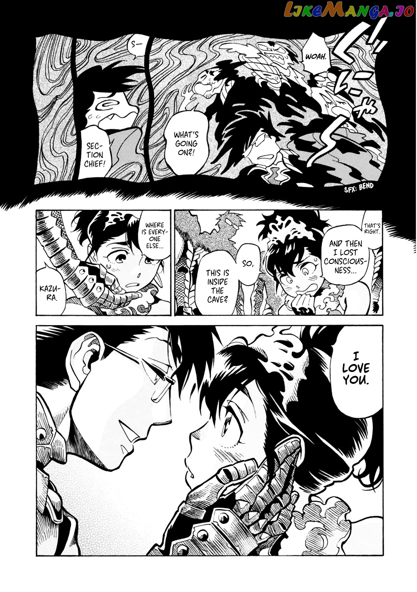 Inugamihime Ni Kuchizuke chapter 14 - page 7