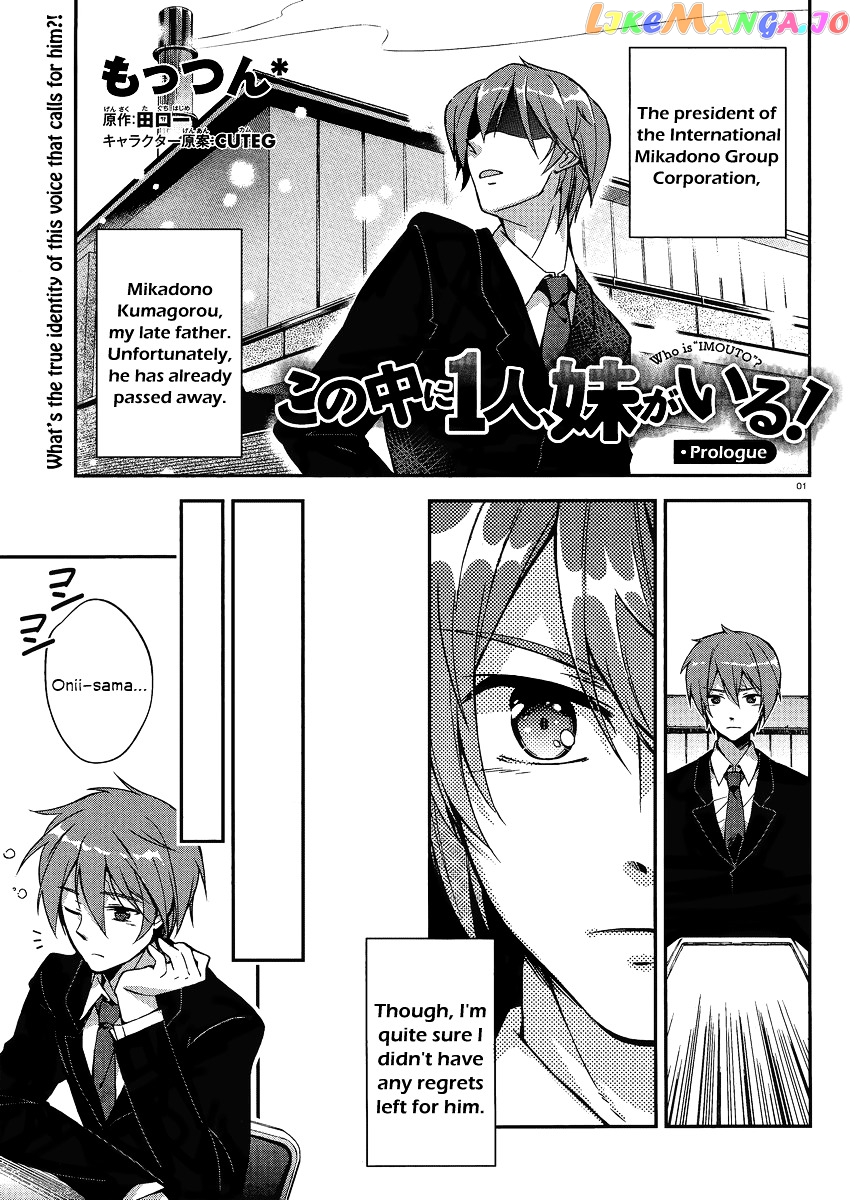 Kono Naka Ni Hitori, Imouto Ga Iru! chapter 0.1 - page 2