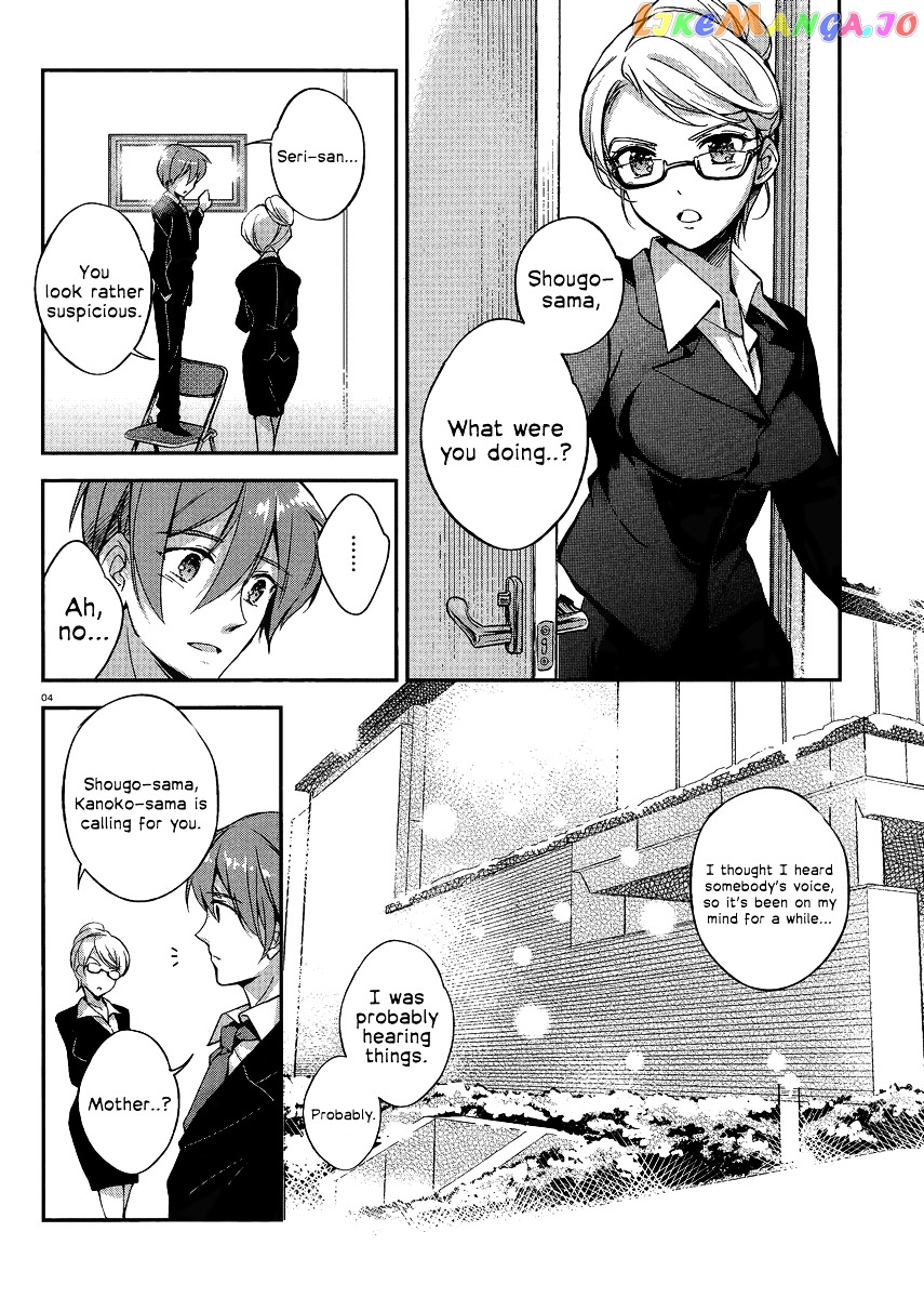 Kono Naka Ni Hitori, Imouto Ga Iru! chapter 0.1 - page 5