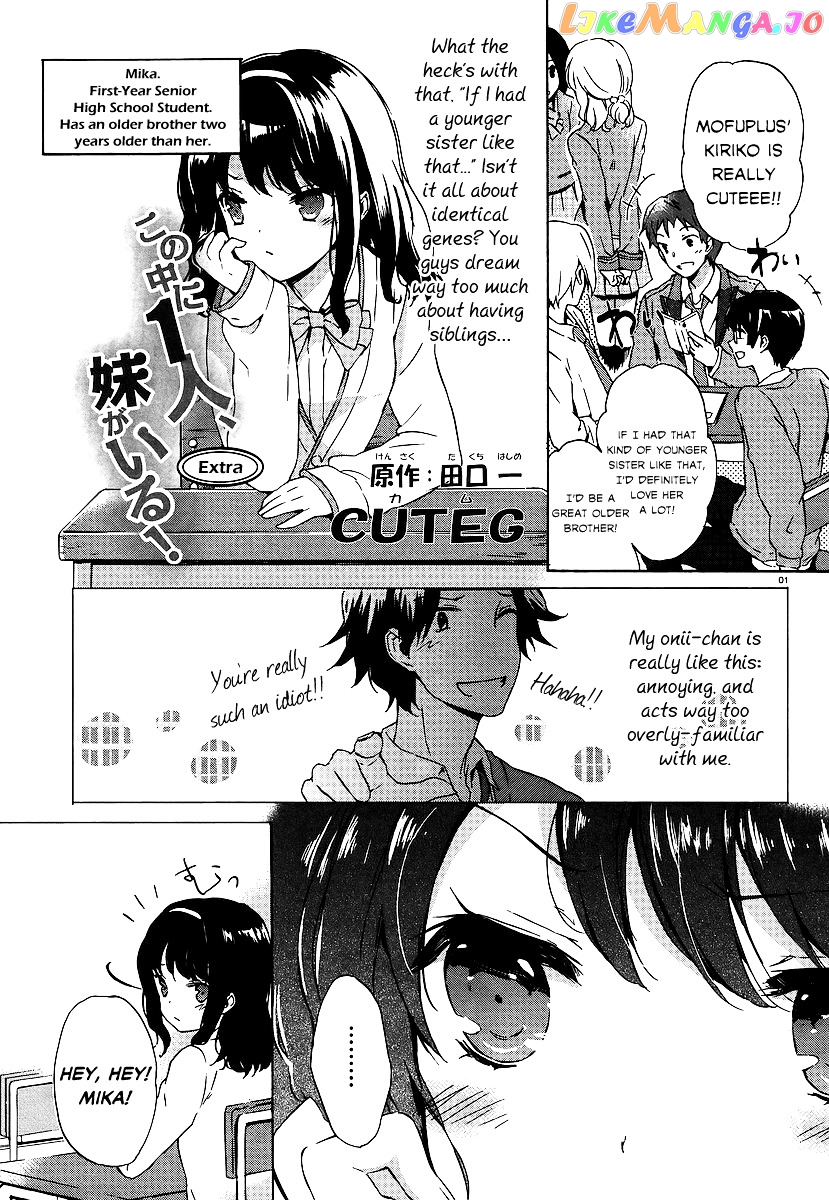 Kono Naka Ni Hitori, Imouto Ga Iru! chapter 0.2 - page 1