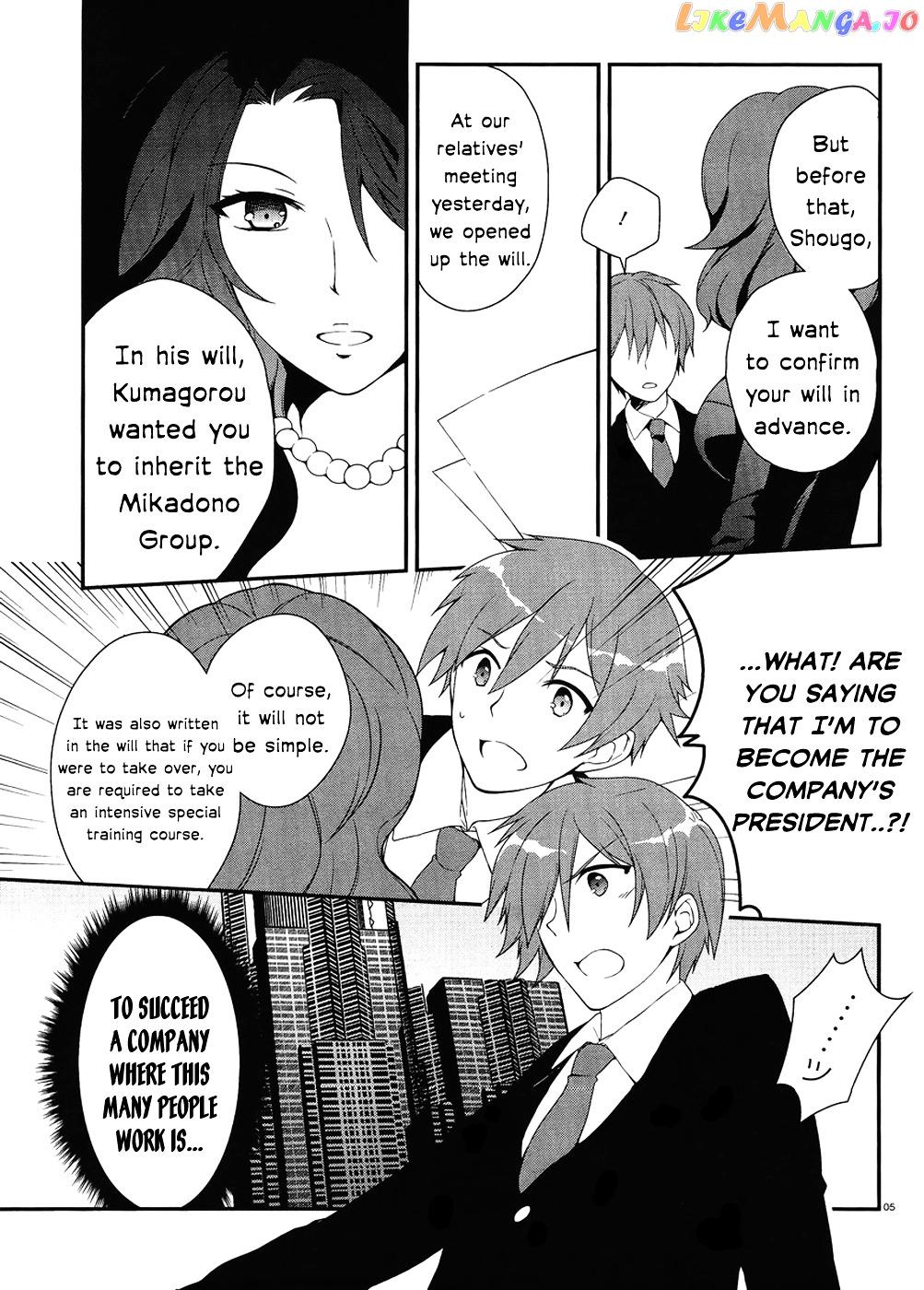 Kono Naka Ni Hitori, Imouto Ga Iru! chapter 1.1 - page 4