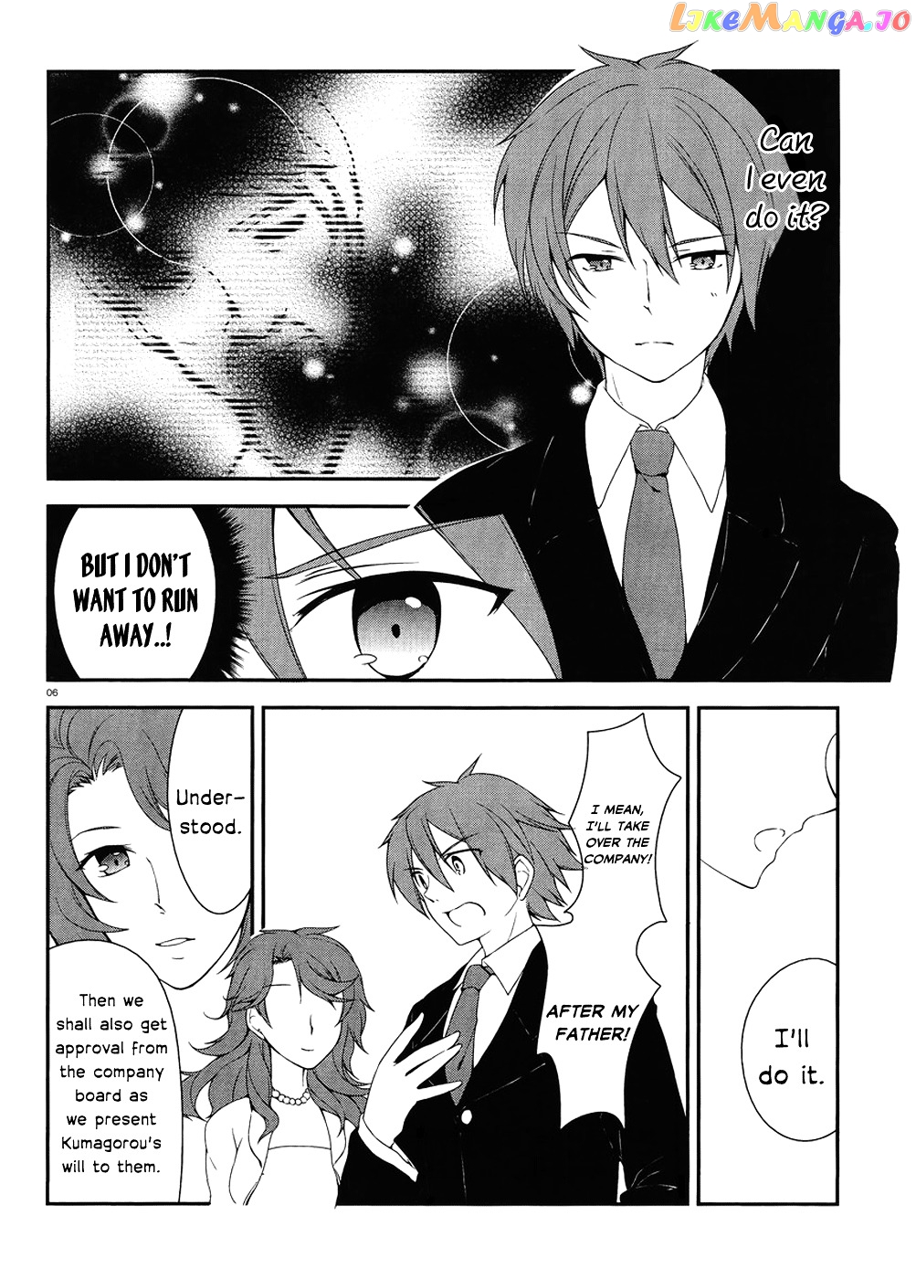 Kono Naka Ni Hitori, Imouto Ga Iru! chapter 1.1 - page 5