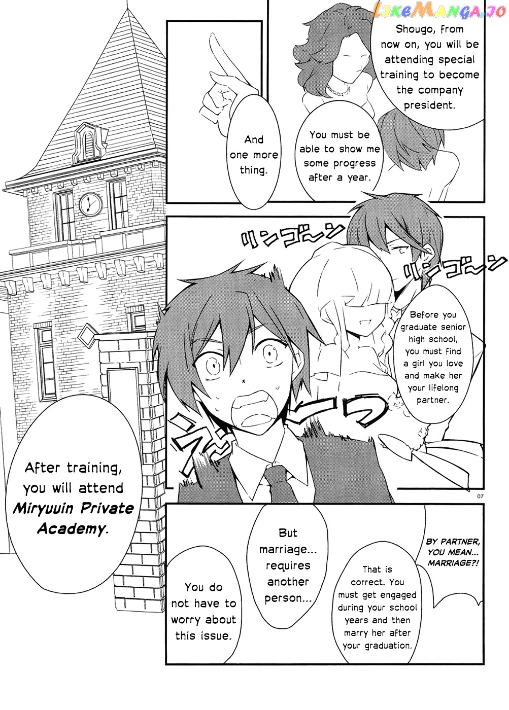 Kono Naka Ni Hitori, Imouto Ga Iru! chapter 1.1 - page 6