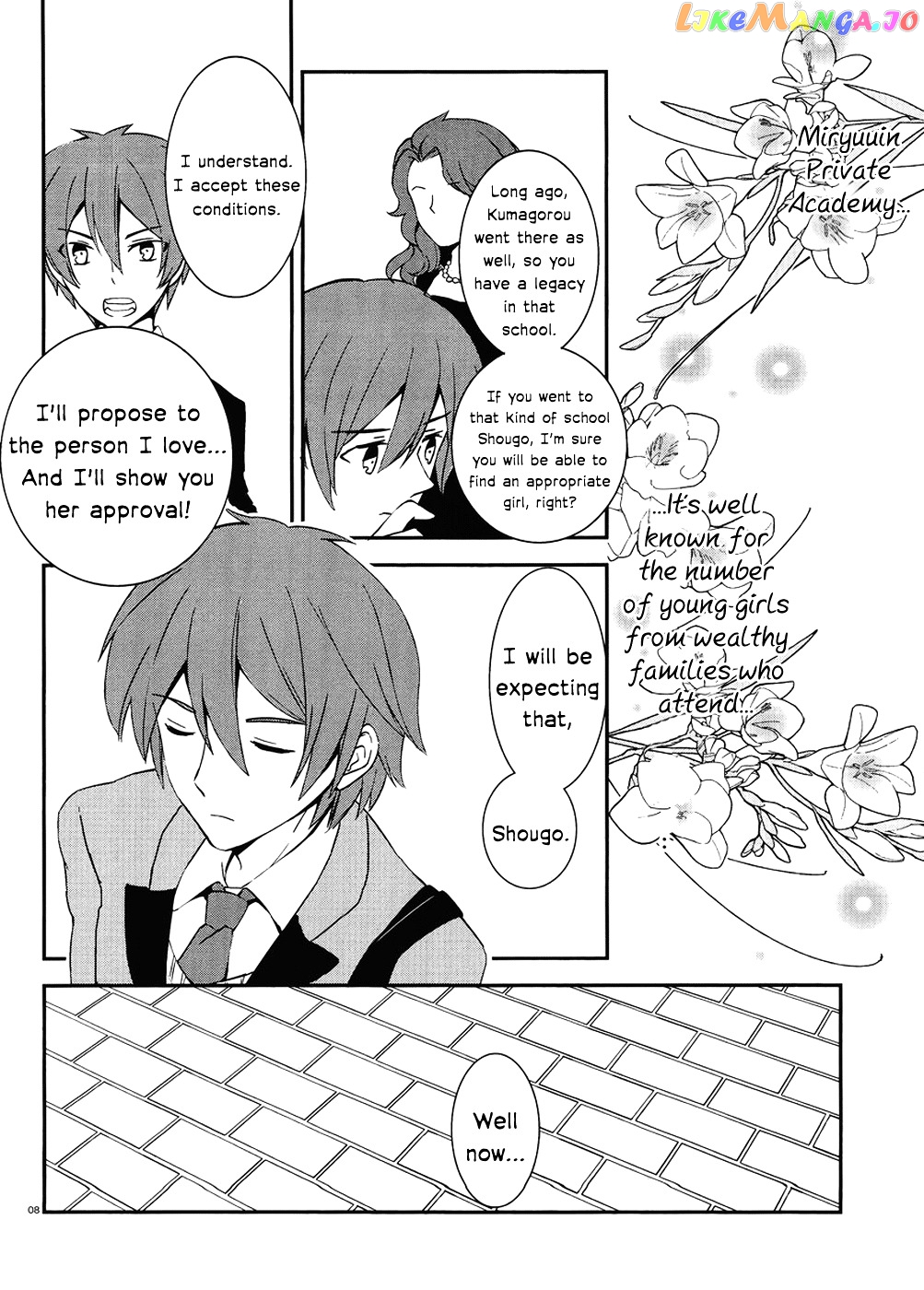 Kono Naka Ni Hitori, Imouto Ga Iru! chapter 1.1 - page 7