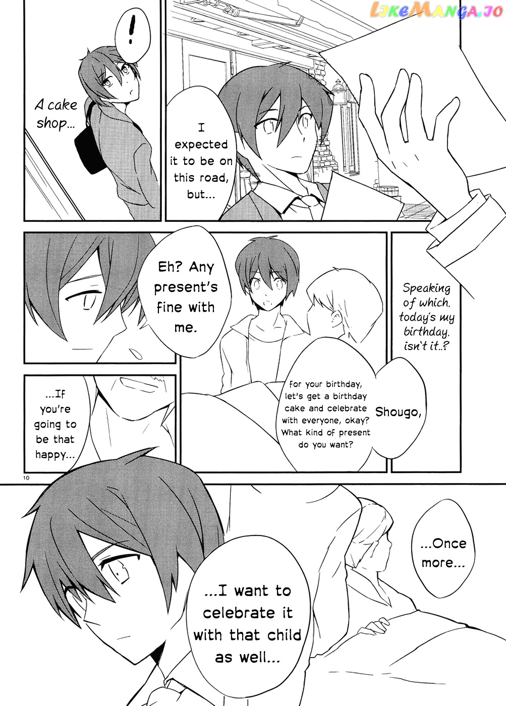 Kono Naka Ni Hitori, Imouto Ga Iru! chapter 1.1 - page 9
