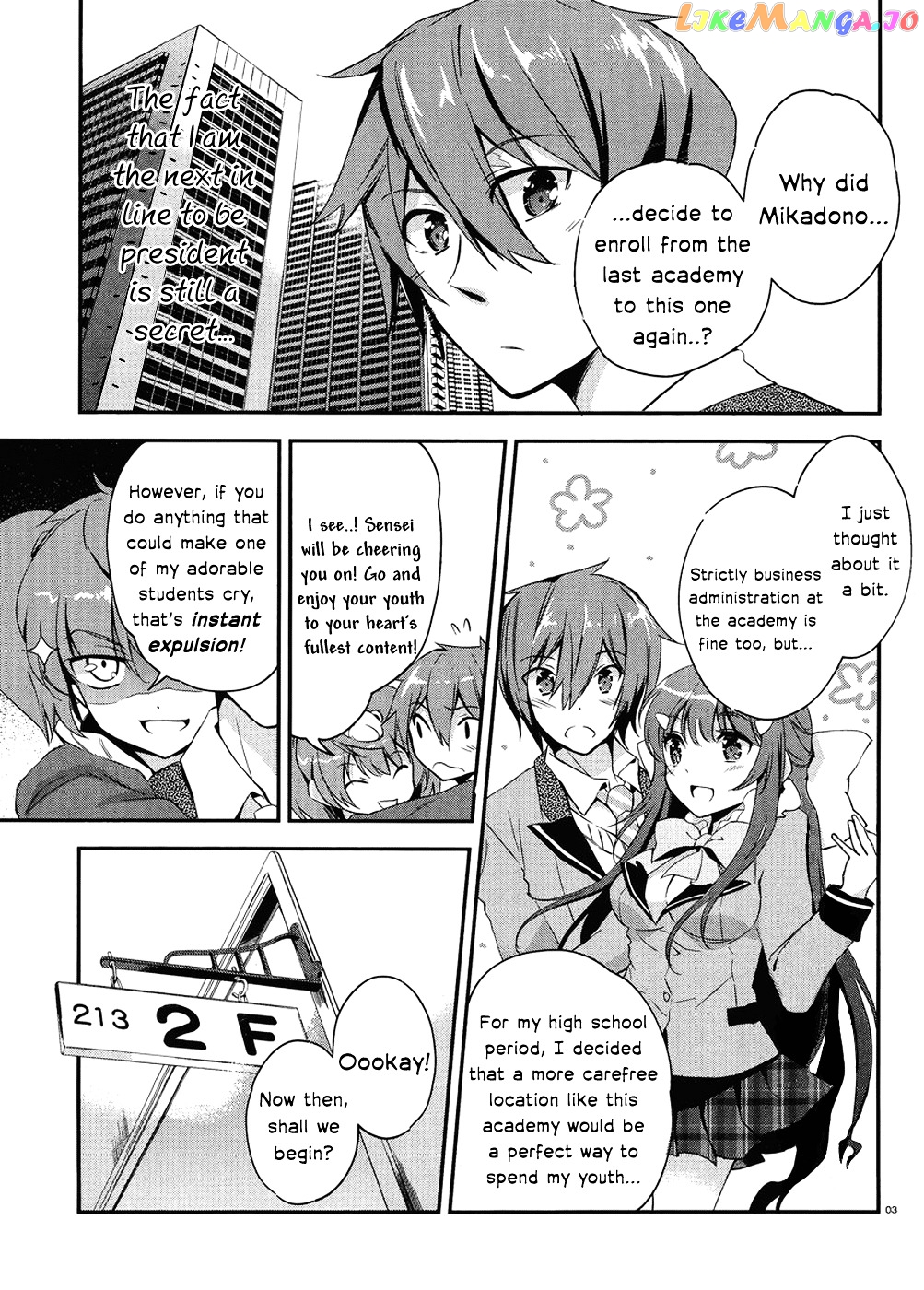 Kono Naka Ni Hitori, Imouto Ga Iru! chapter 1.2 - page 3