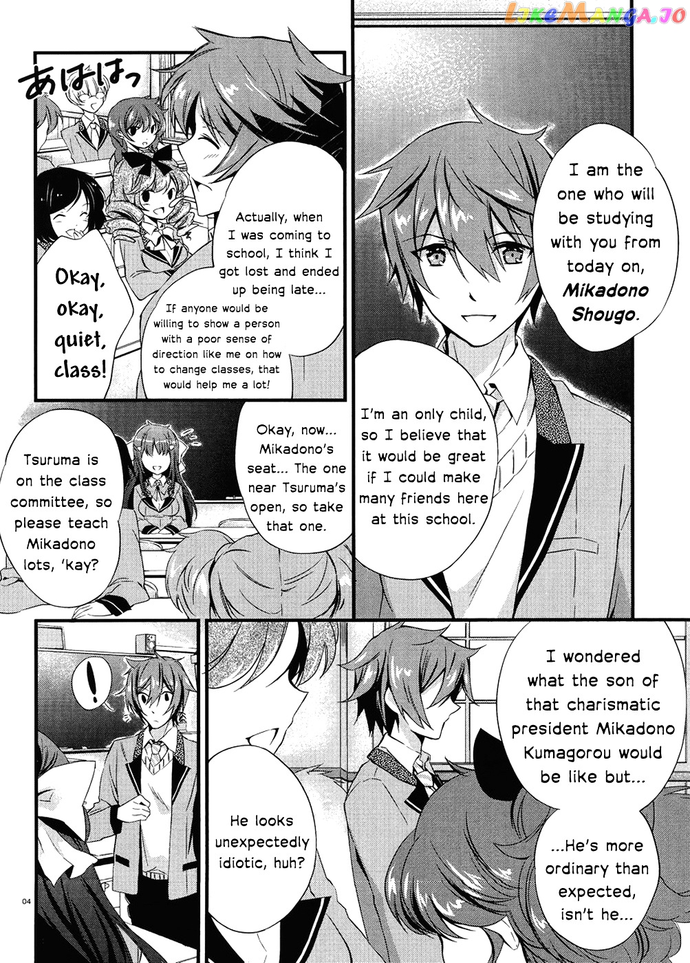 Kono Naka Ni Hitori, Imouto Ga Iru! chapter 1.2 - page 4