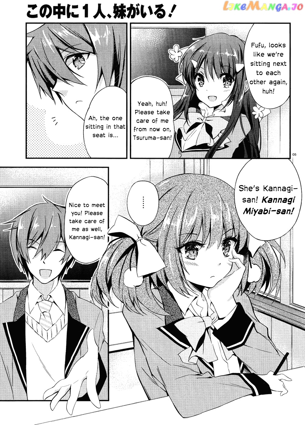 Kono Naka Ni Hitori, Imouto Ga Iru! chapter 1.2 - page 5