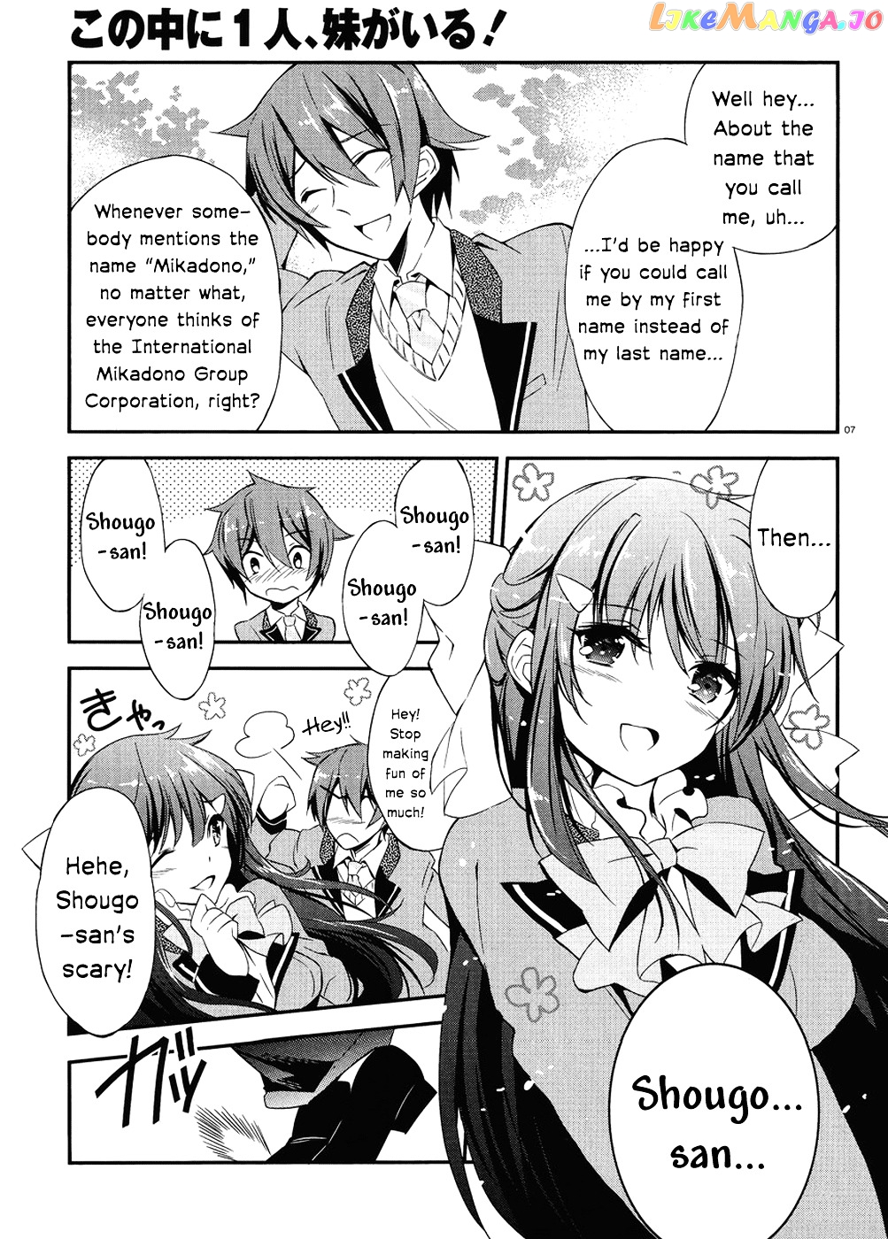 Kono Naka Ni Hitori, Imouto Ga Iru! chapter 1.2 - page 7
