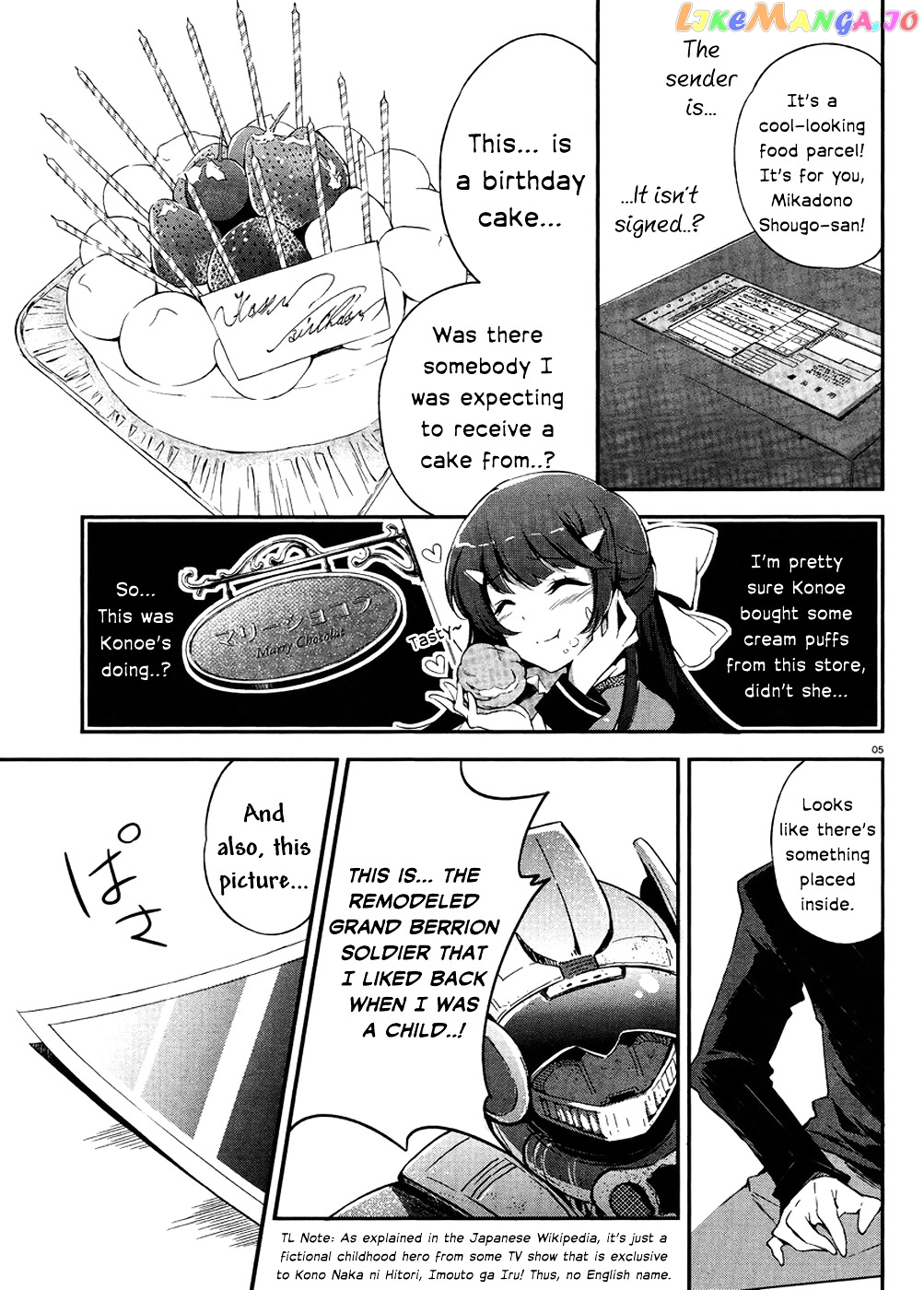 Kono Naka Ni Hitori, Imouto Ga Iru! chapter 1.3 - page 5