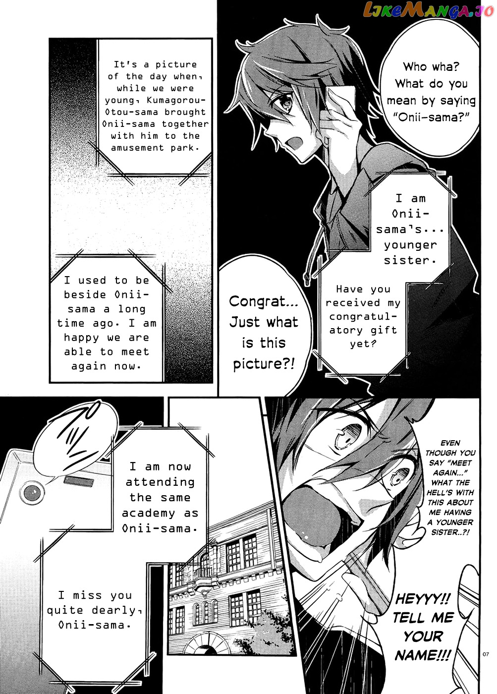 Kono Naka Ni Hitori, Imouto Ga Iru! chapter 1.3 - page 7